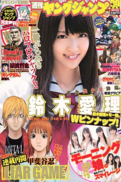 从后面抱着妈妈突然脸一红